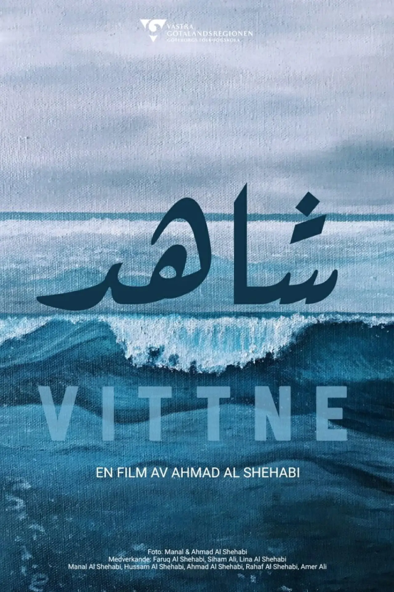 Plakat filmowy "Vittne"