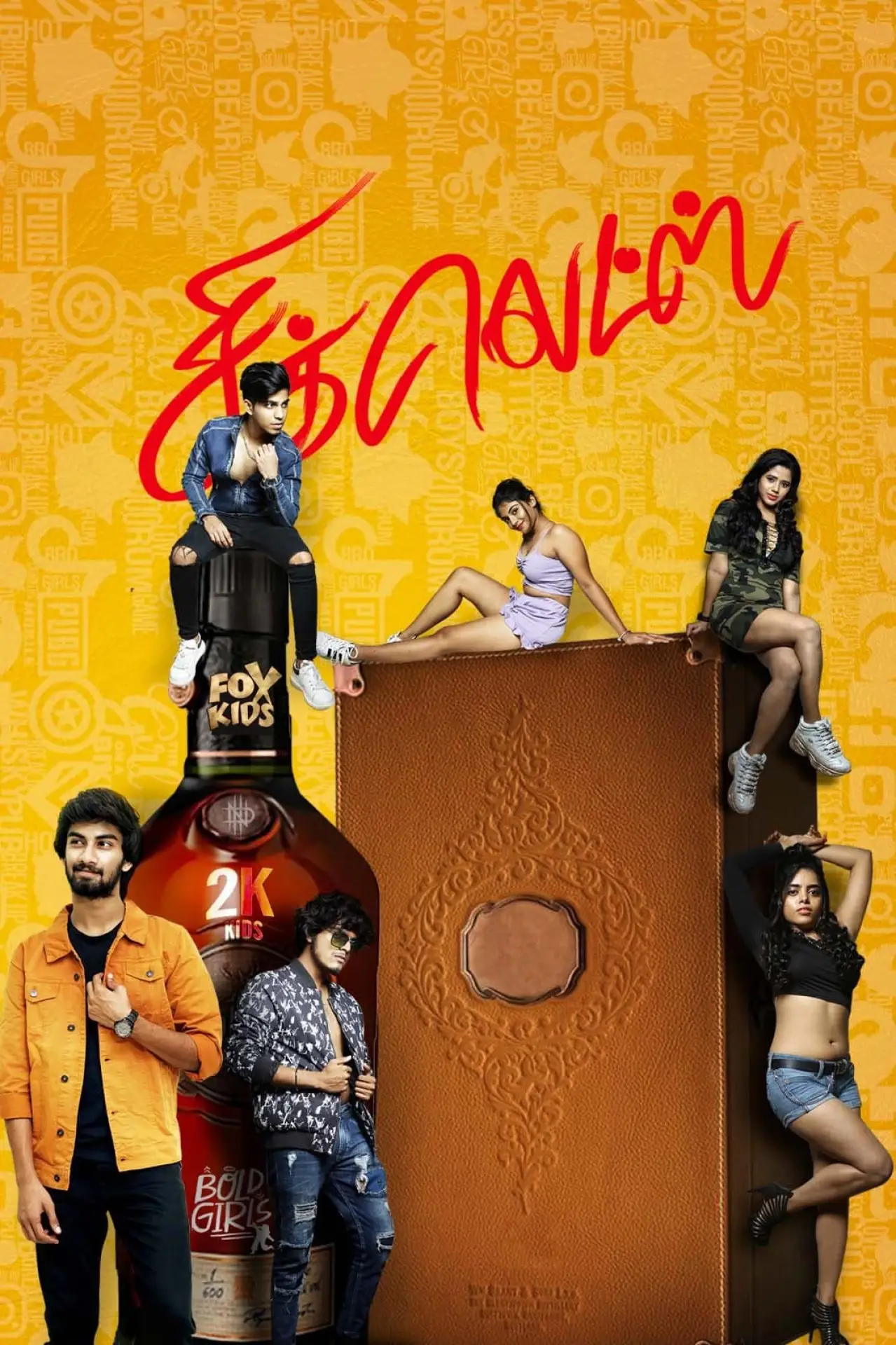 Plakat filmowy "சிக்லெட்ஸ்"