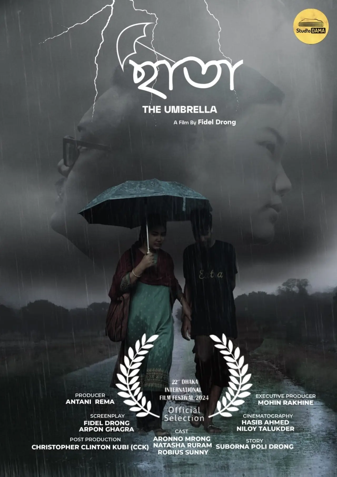 Plakat filmowy "ছাতা"