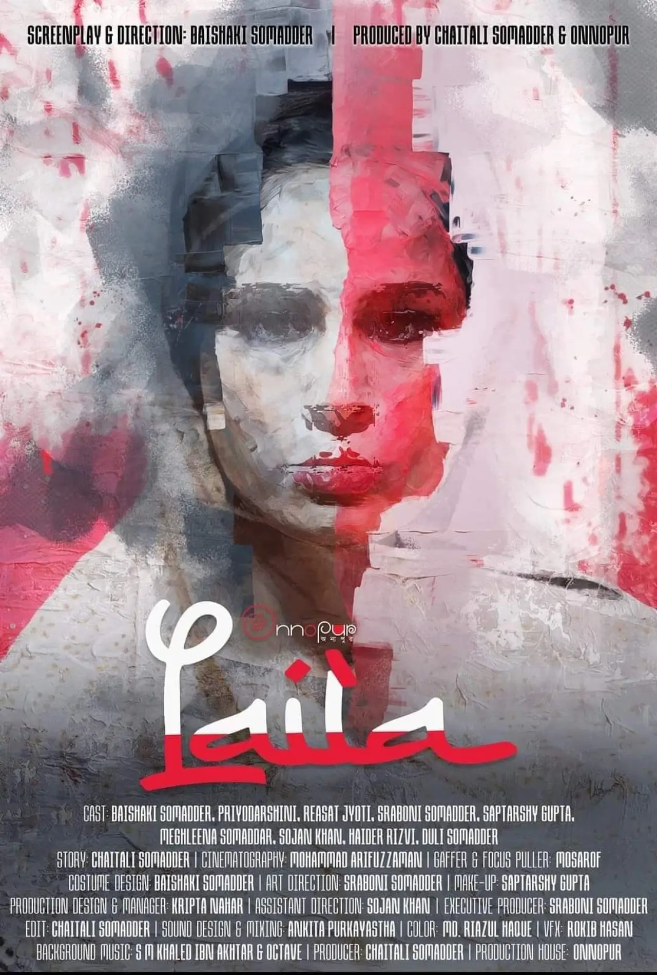 Plakat filmowy "Laila"