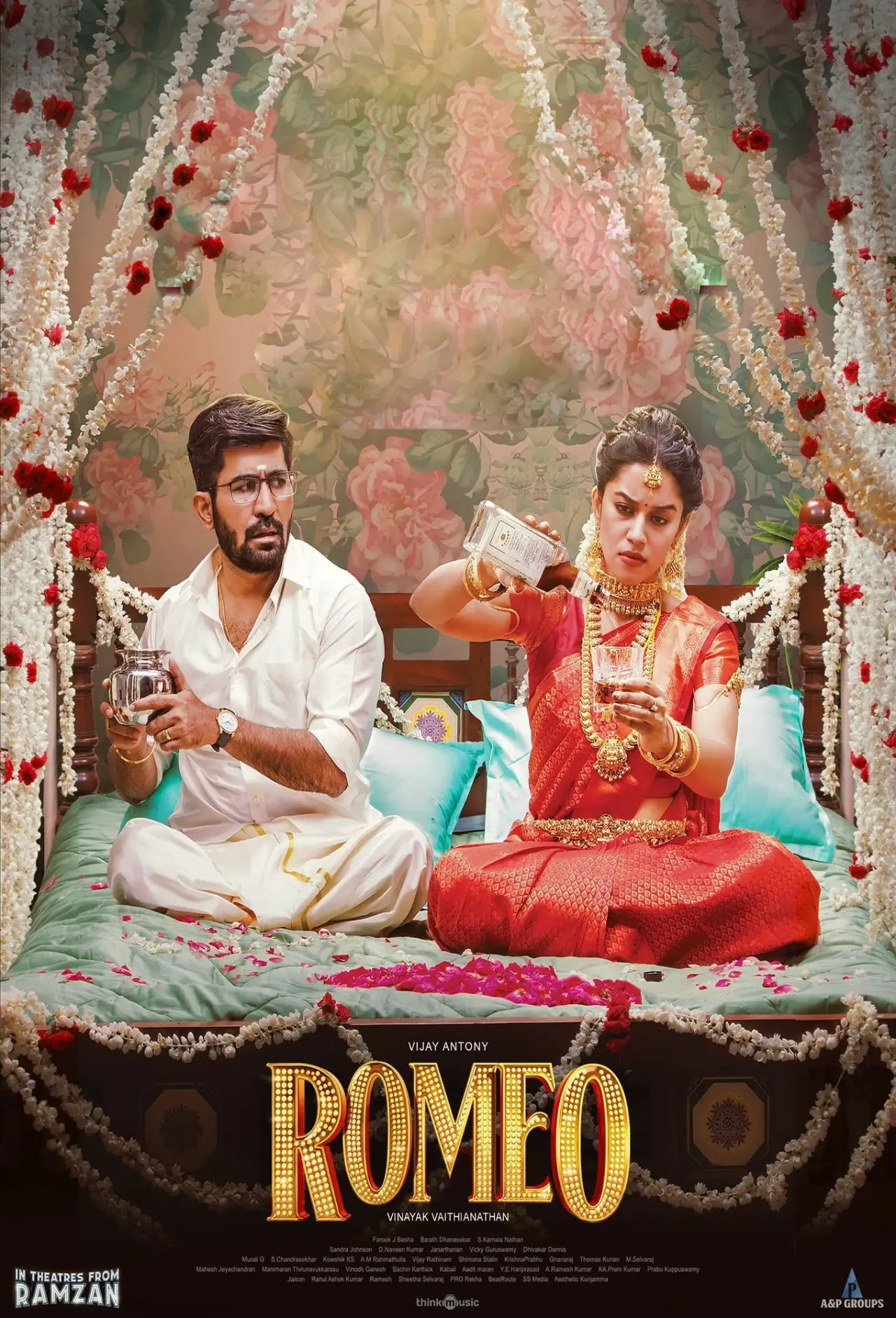 Plakat filmowy "ரோமியோ"