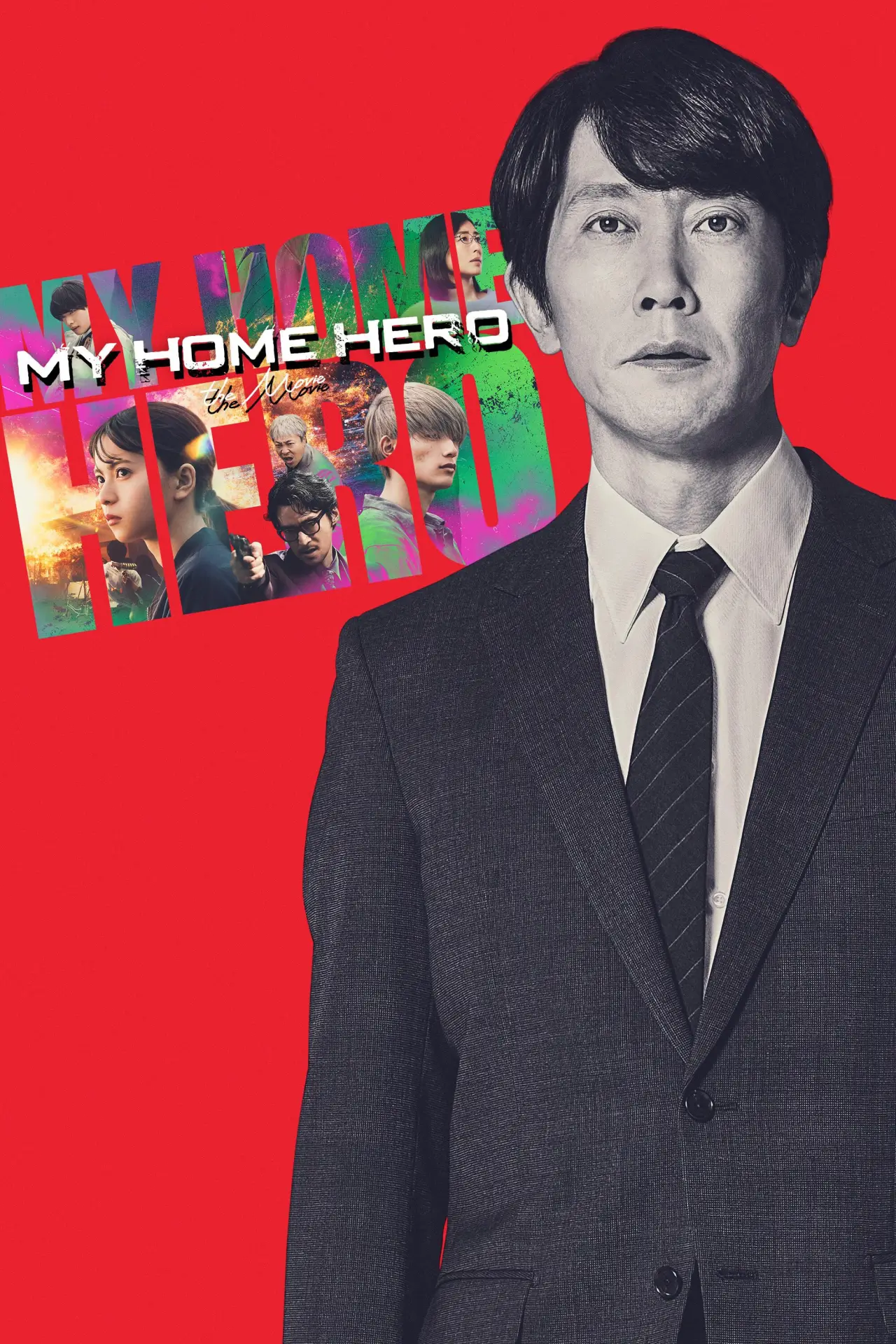Plakat filmowy "映画 マイホームヒーロー"