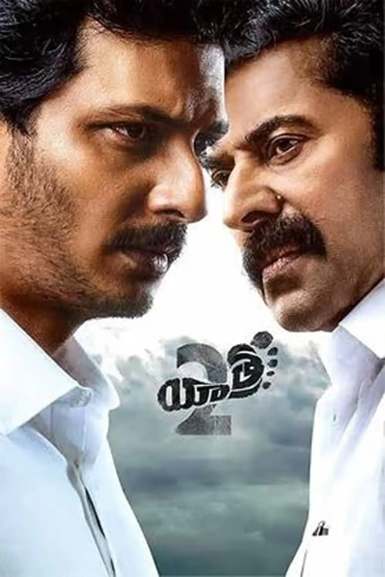 Plakat filmowy "Yatra 2"