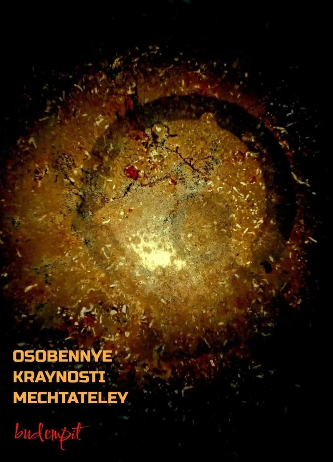 Plakat filmowy "Special Extremes of Dreamers"