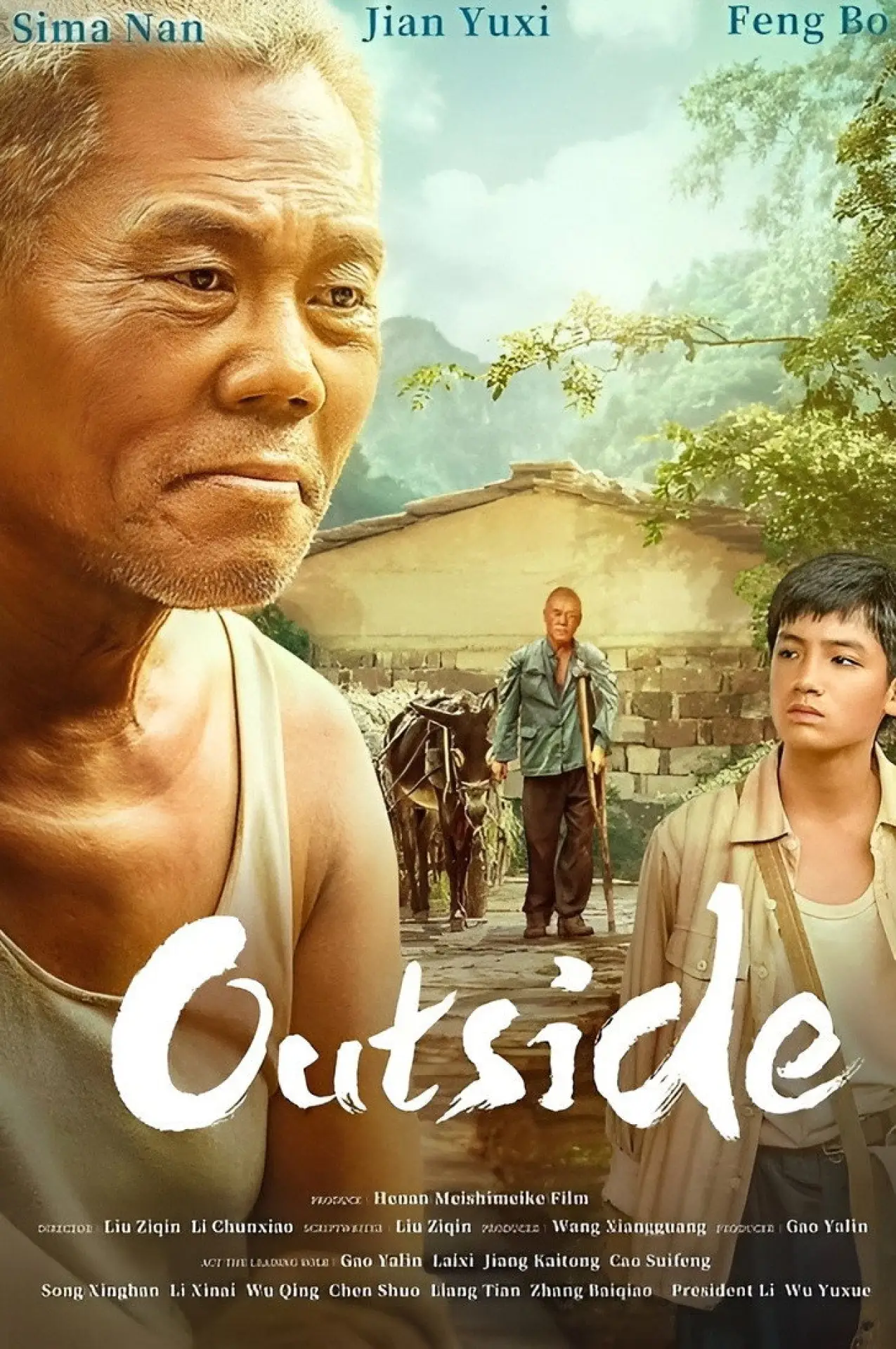 Plakat filmowy "重山之外"