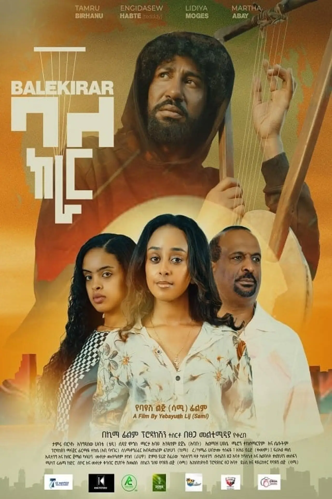 Plakat filmowy "Bale Kirar"