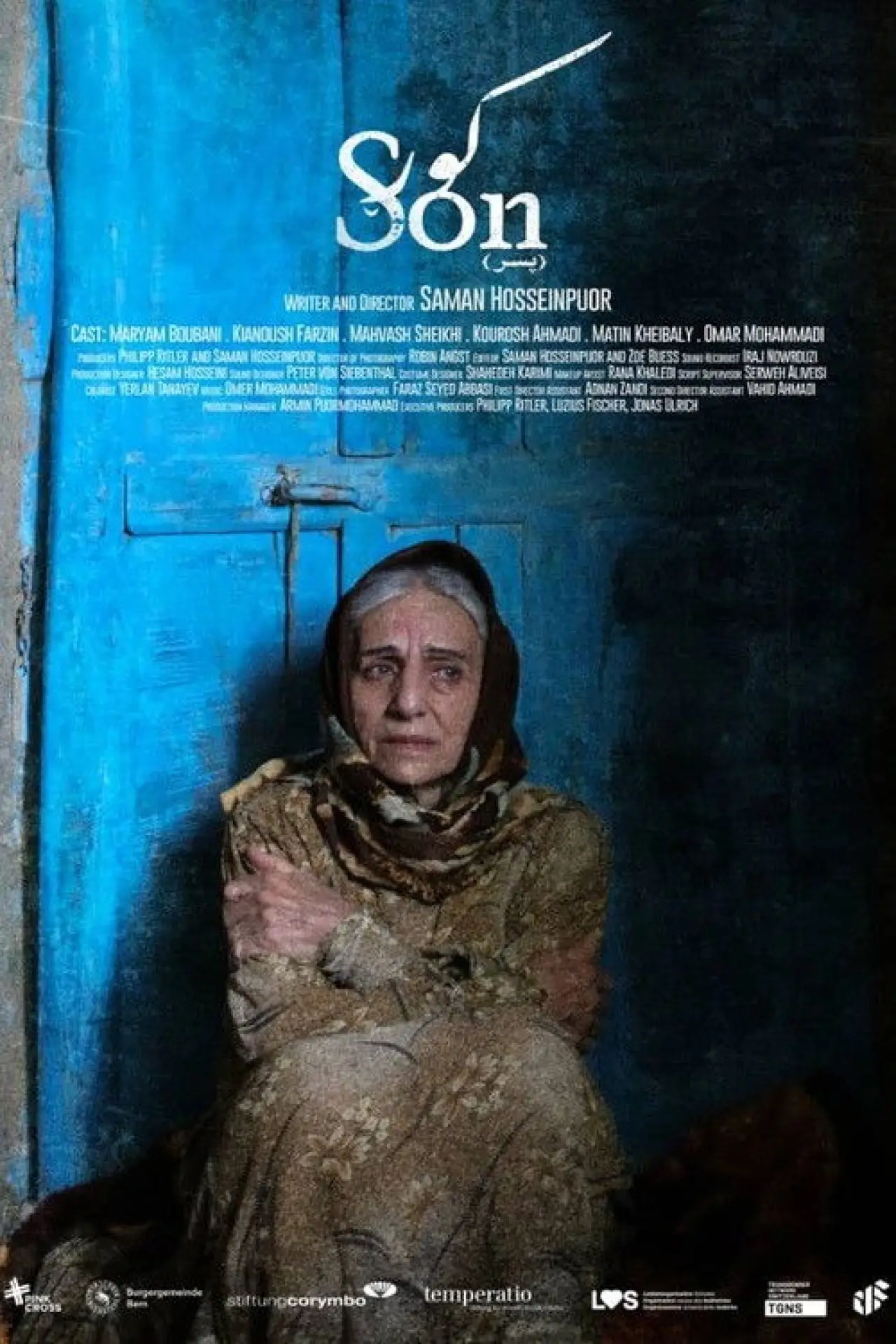 Plakat filmowy "Son"