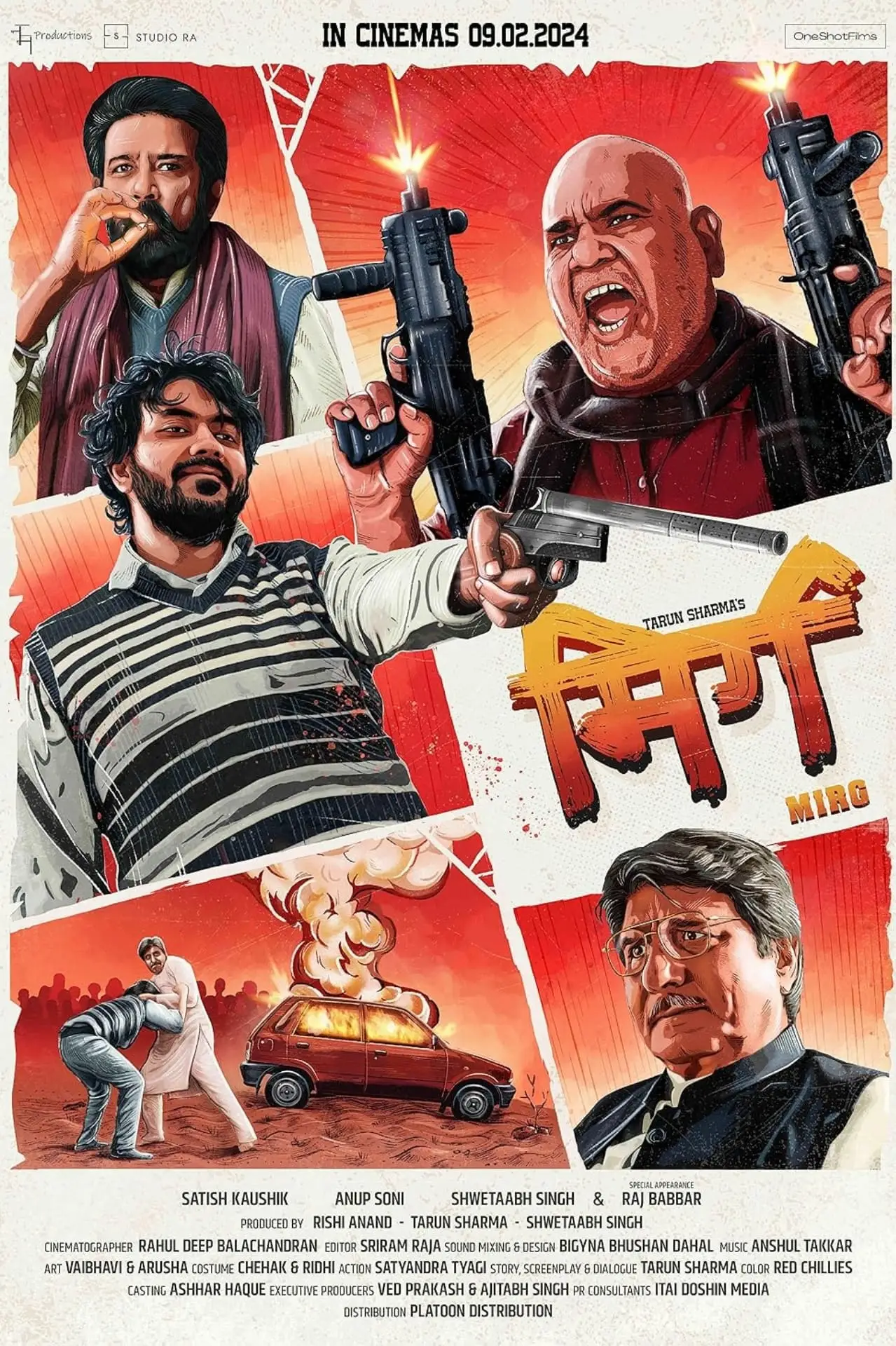 Plakat filmowy "मिर्ग"