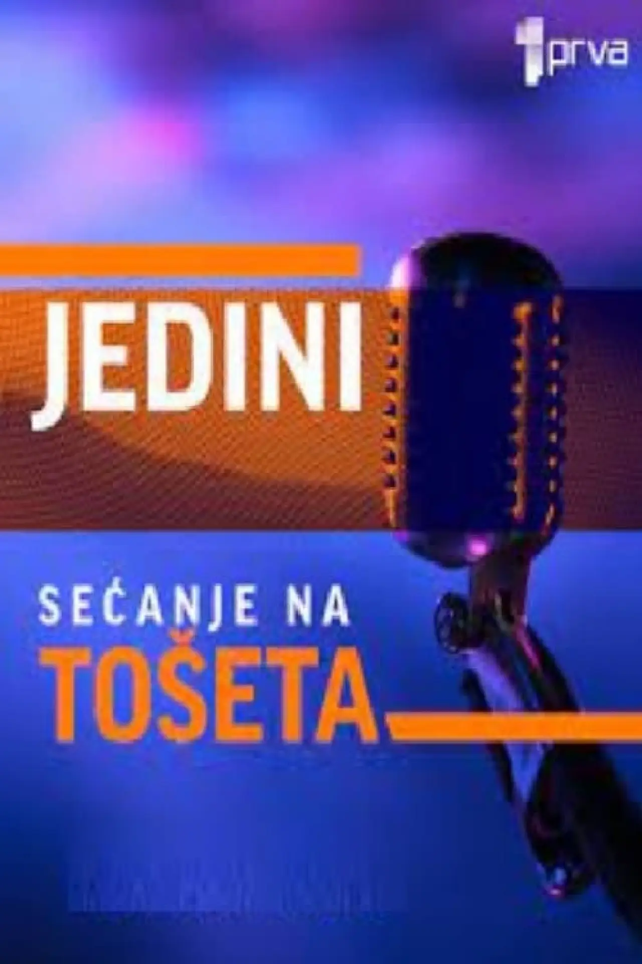 Plakat filmowy "Jedini: Sećanje na Tošeta"