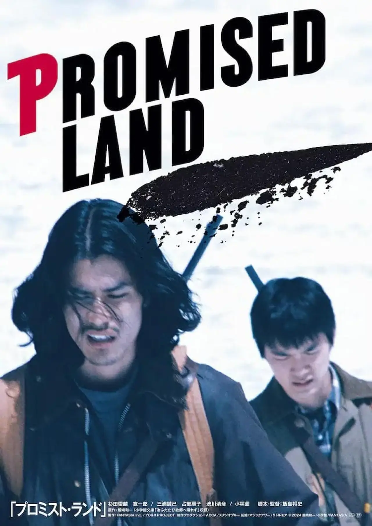 Plakat filmowy "プロミスト・ランド"