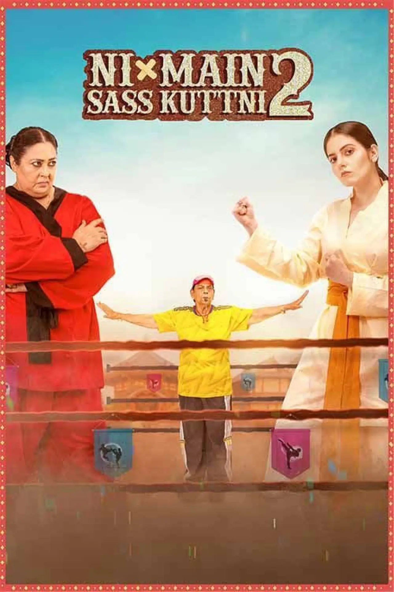 Plakat filmowy "ਨੀ ਮੈਨ ਸਾਸ ਕੁੱਟਣੀ 2"