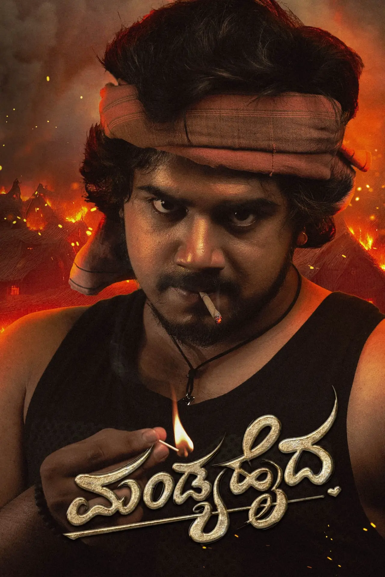 Plakat filmowy "ಮಂಡ್ಯ ಹೈದ"