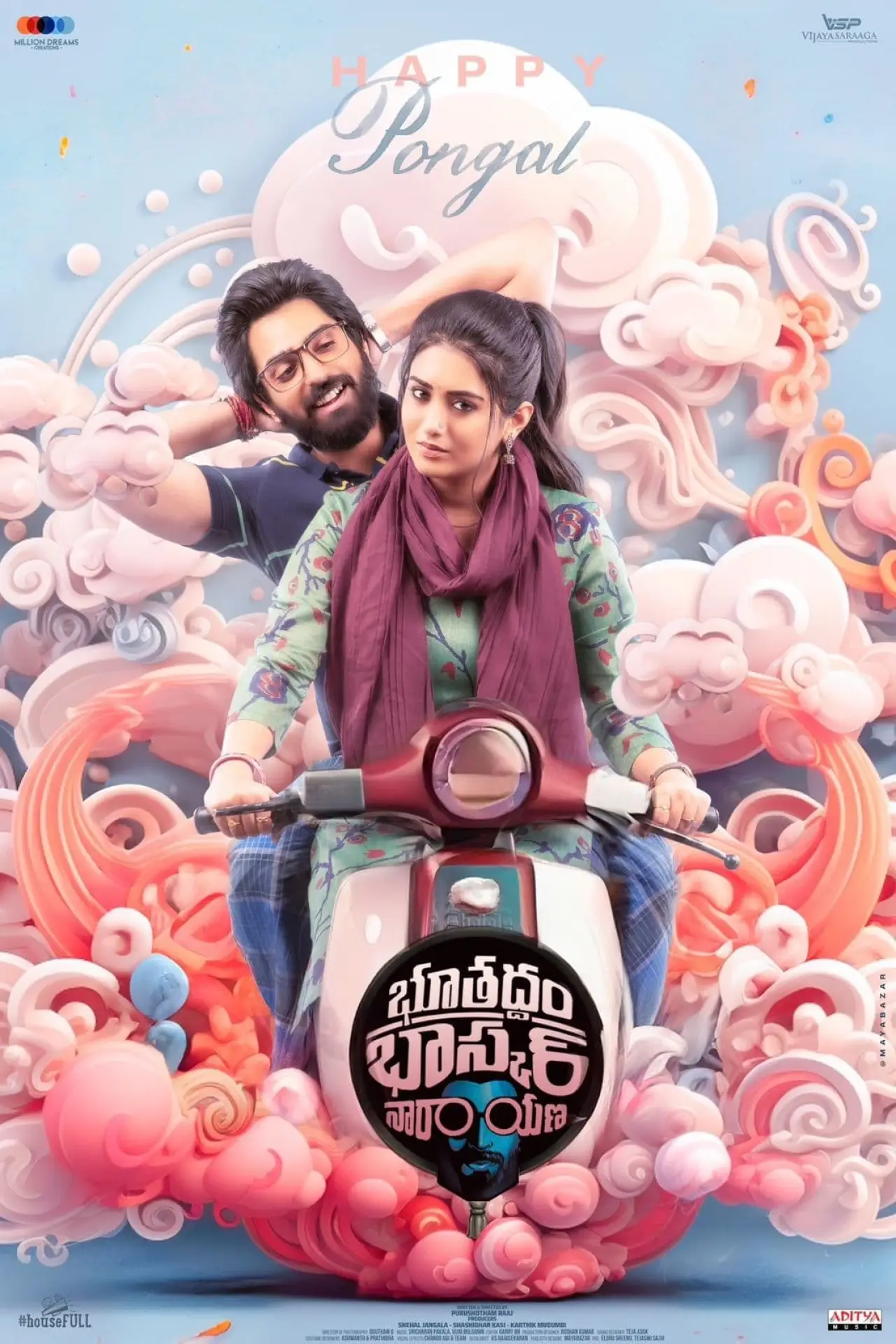 Plakat filmowy "భూతద్ధం భాస్కర్ నారాయణ"