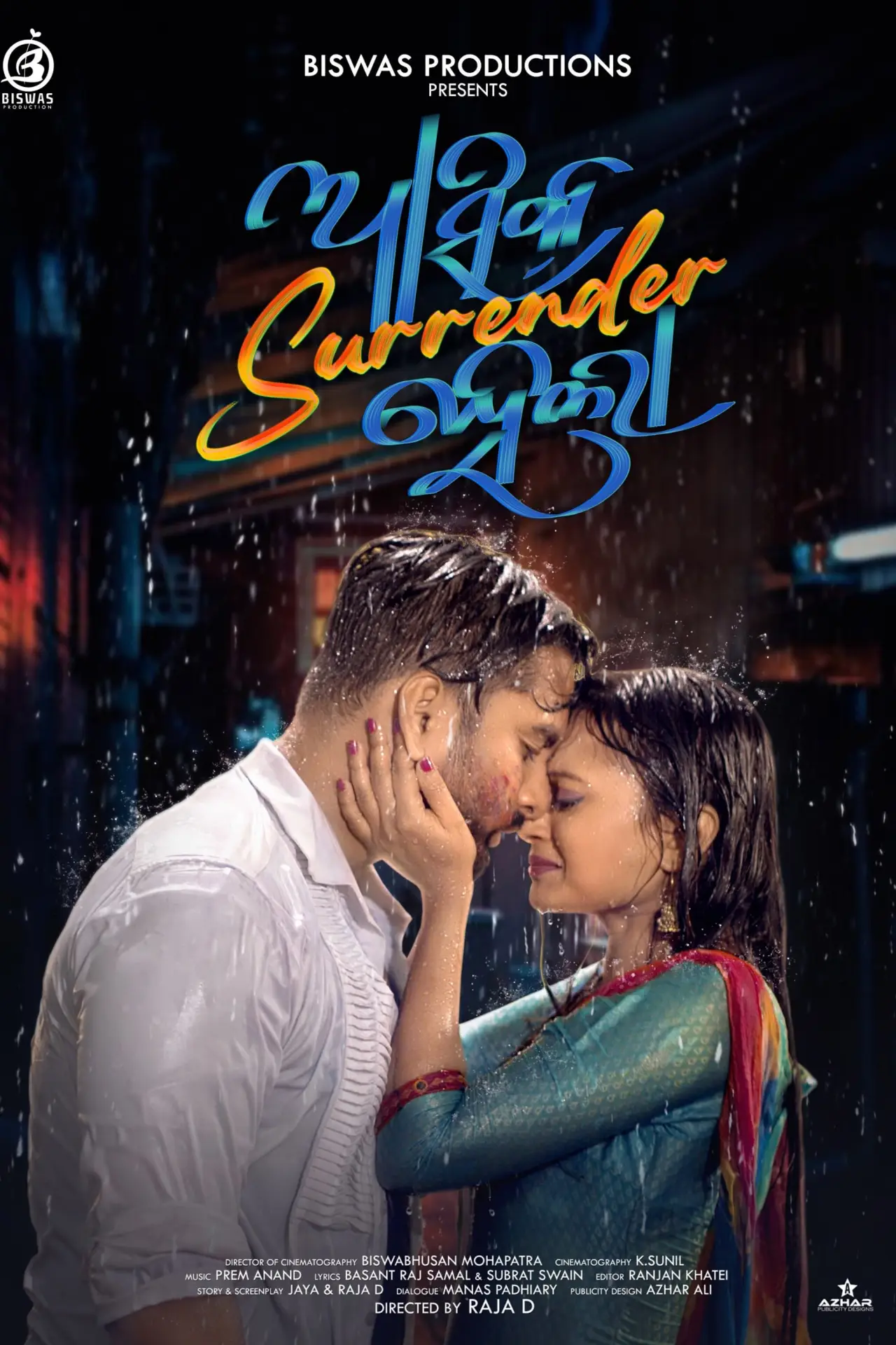 Plakat filmowy "ଆସିକ୍ ସରେଣ୍ଡର୍ ହେଲା"