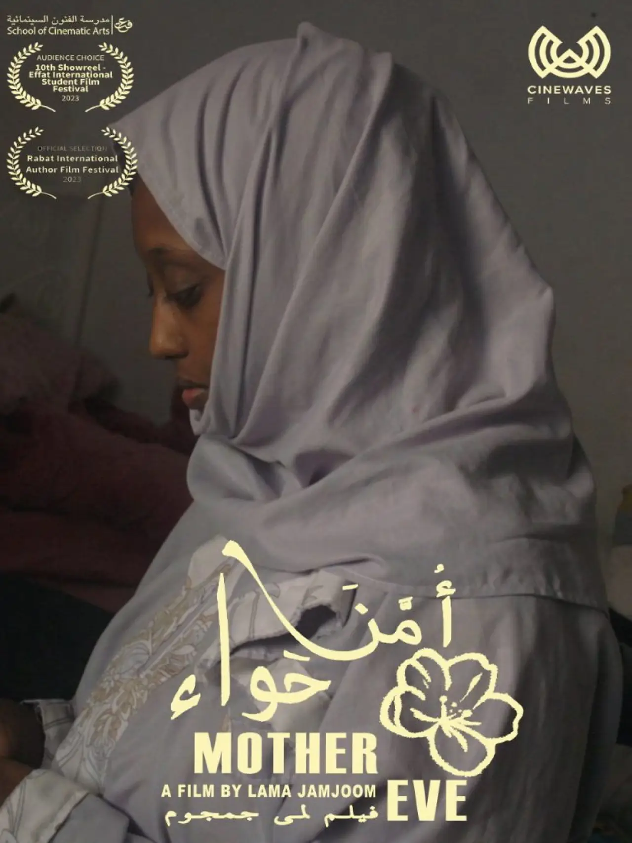 Plakat filmowy "أمنا حواء"