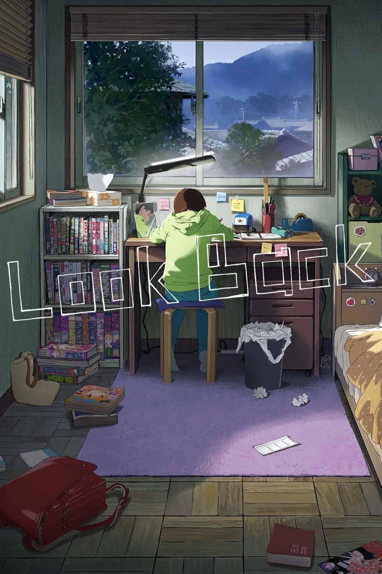 Plakat filmowy "Look Back"