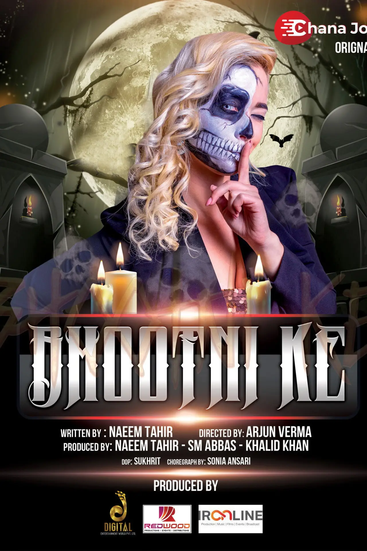Plakat filmowy "Bhootni Ke"