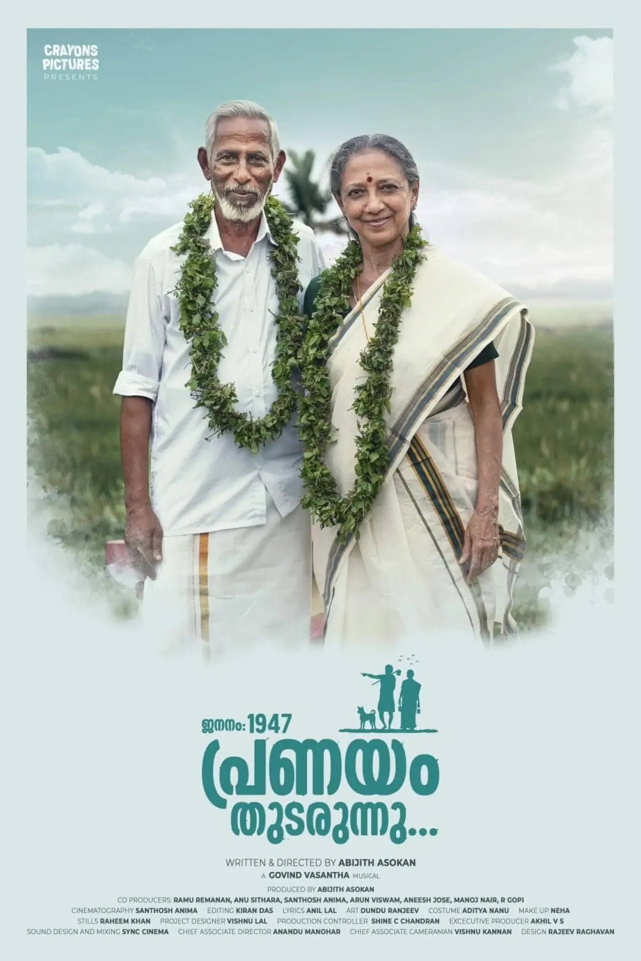 Plakat filmowy "ജനനം 1947 പ്രണയം തുടരുന്നു"