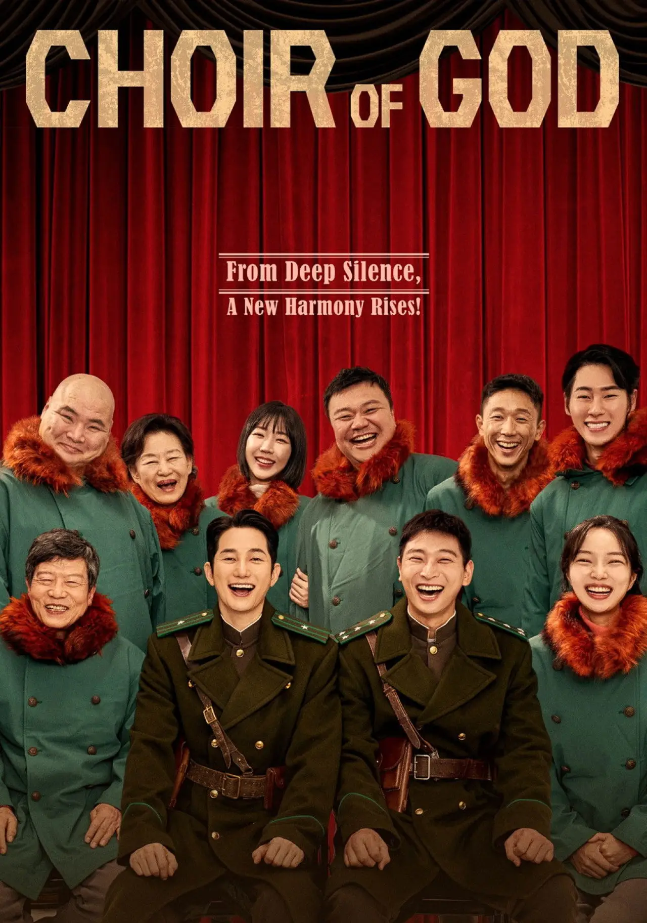 Plakat filmowy "신의악단"