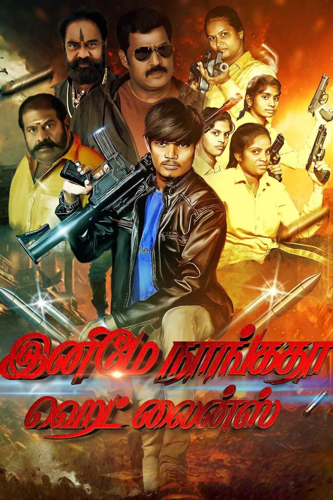 Plakat filmowy "Enimey Nangadha Head Lines"