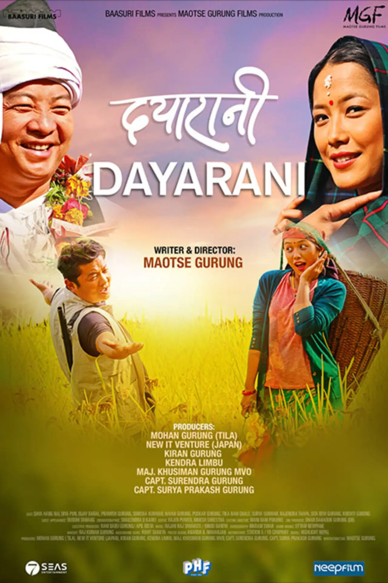 Plakat filmowy "दयारानी"