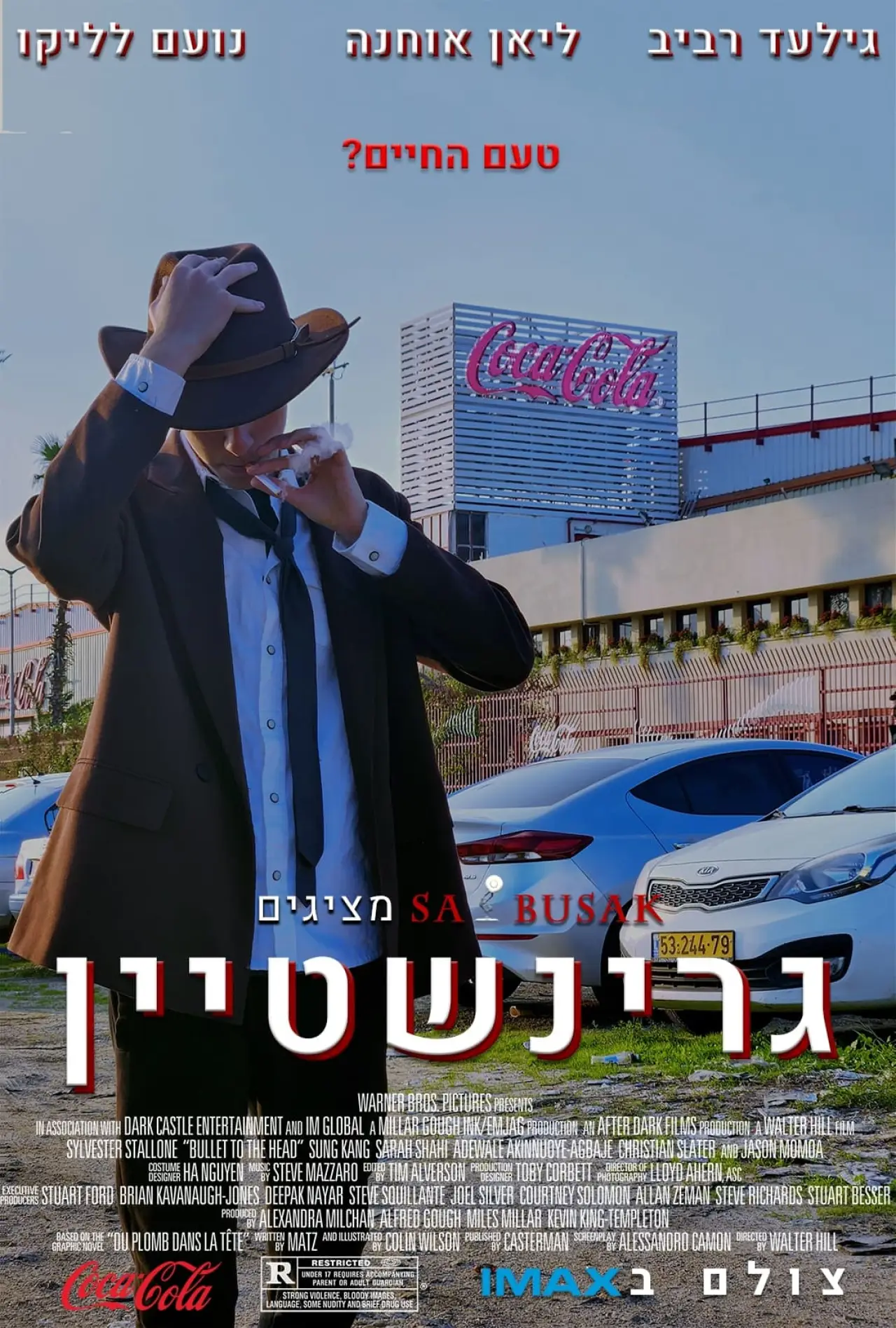Plakat filmowy "גרינשטיין"