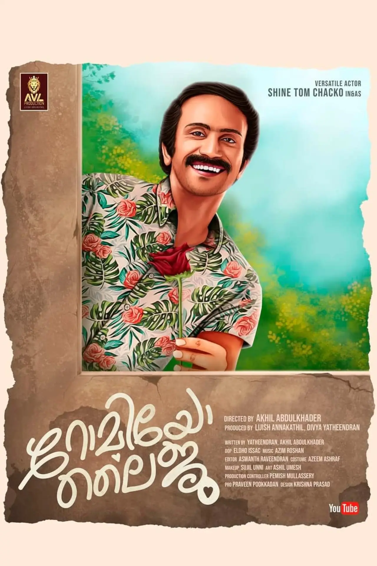 Plakat filmowy "റോമിയോ ലൈജു"