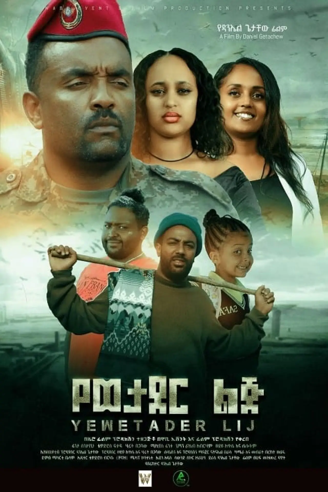 Plakat filmowy "Ye Wetader Lij"
