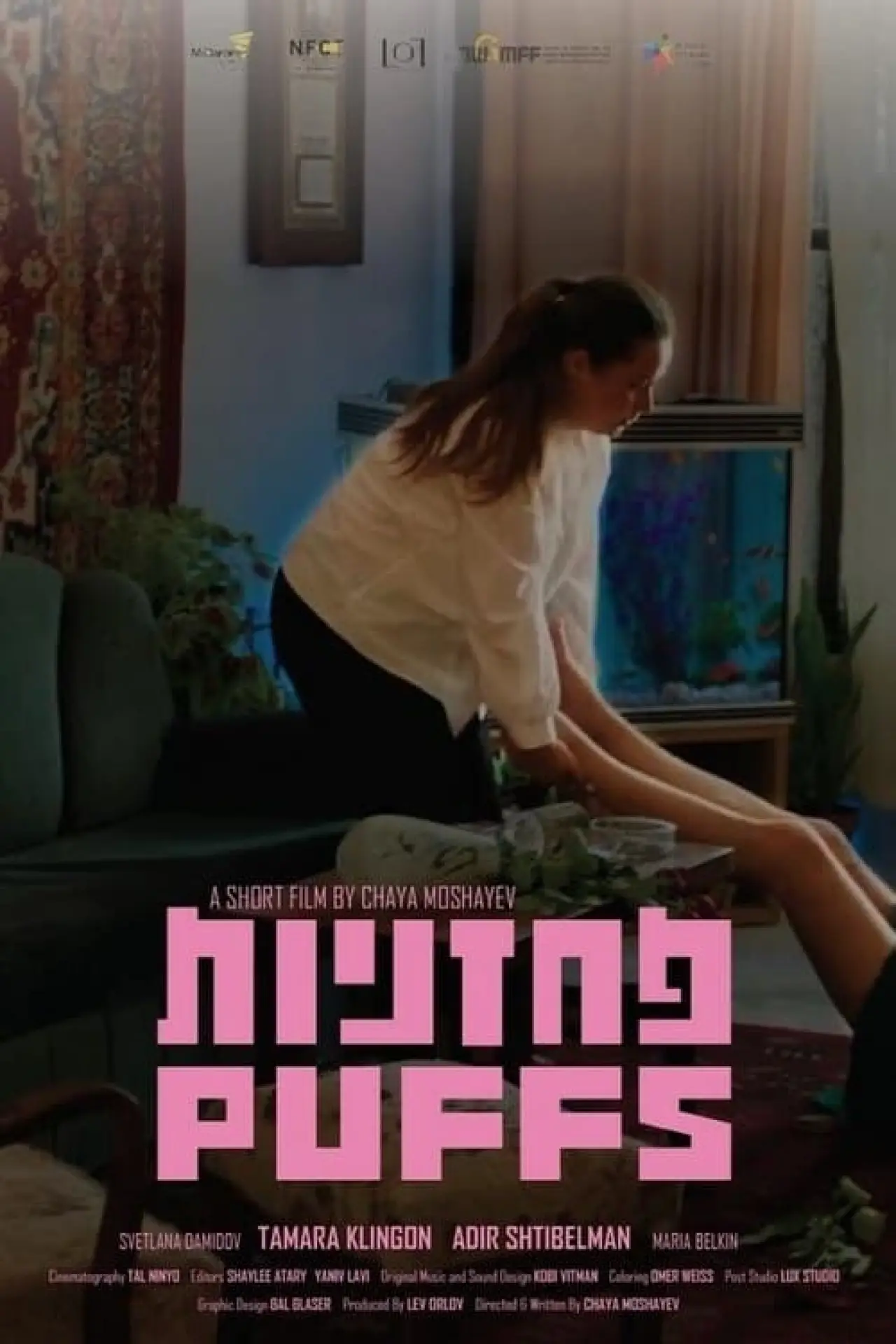 Plakat filmowy "Puffs"