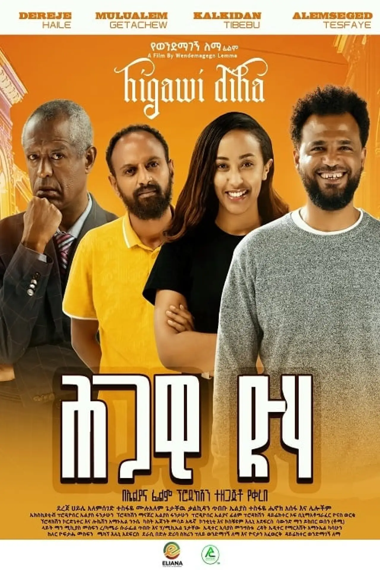 Plakat filmowy "Higawi Diha"