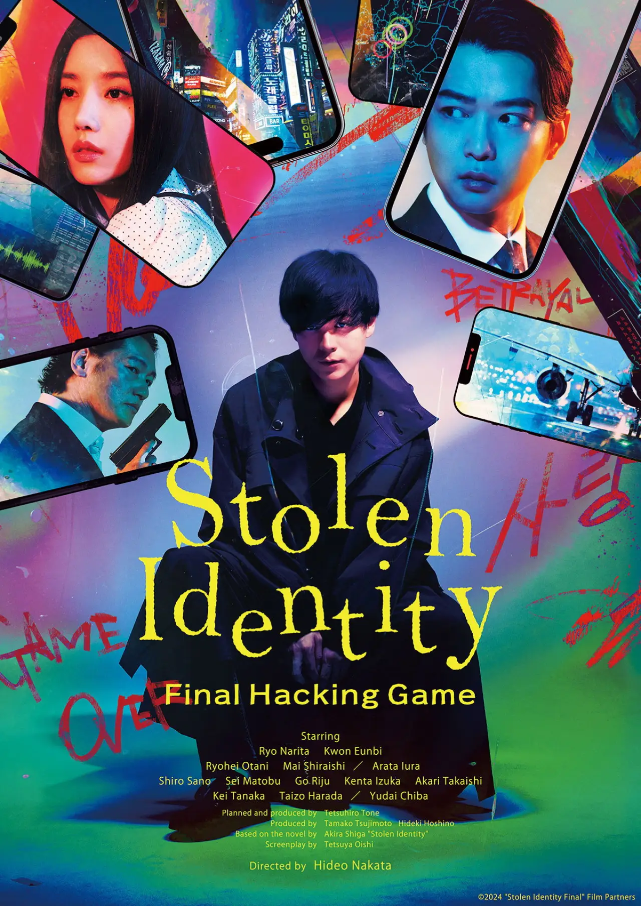 Plakat filmowy "スマホを落としただけなのに ～最終章～ ファイナル ハッキング ゲーム"