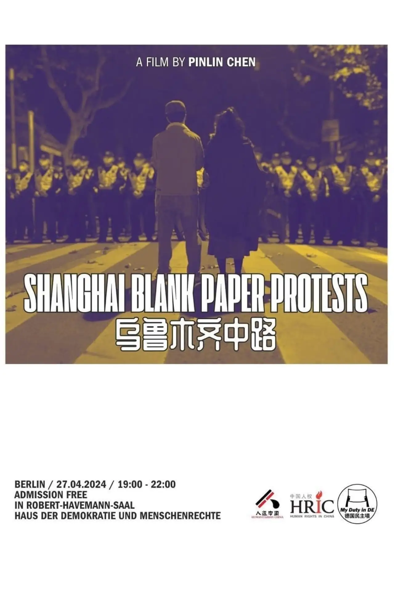 Plakat filmowy "乌鲁木齐中路"