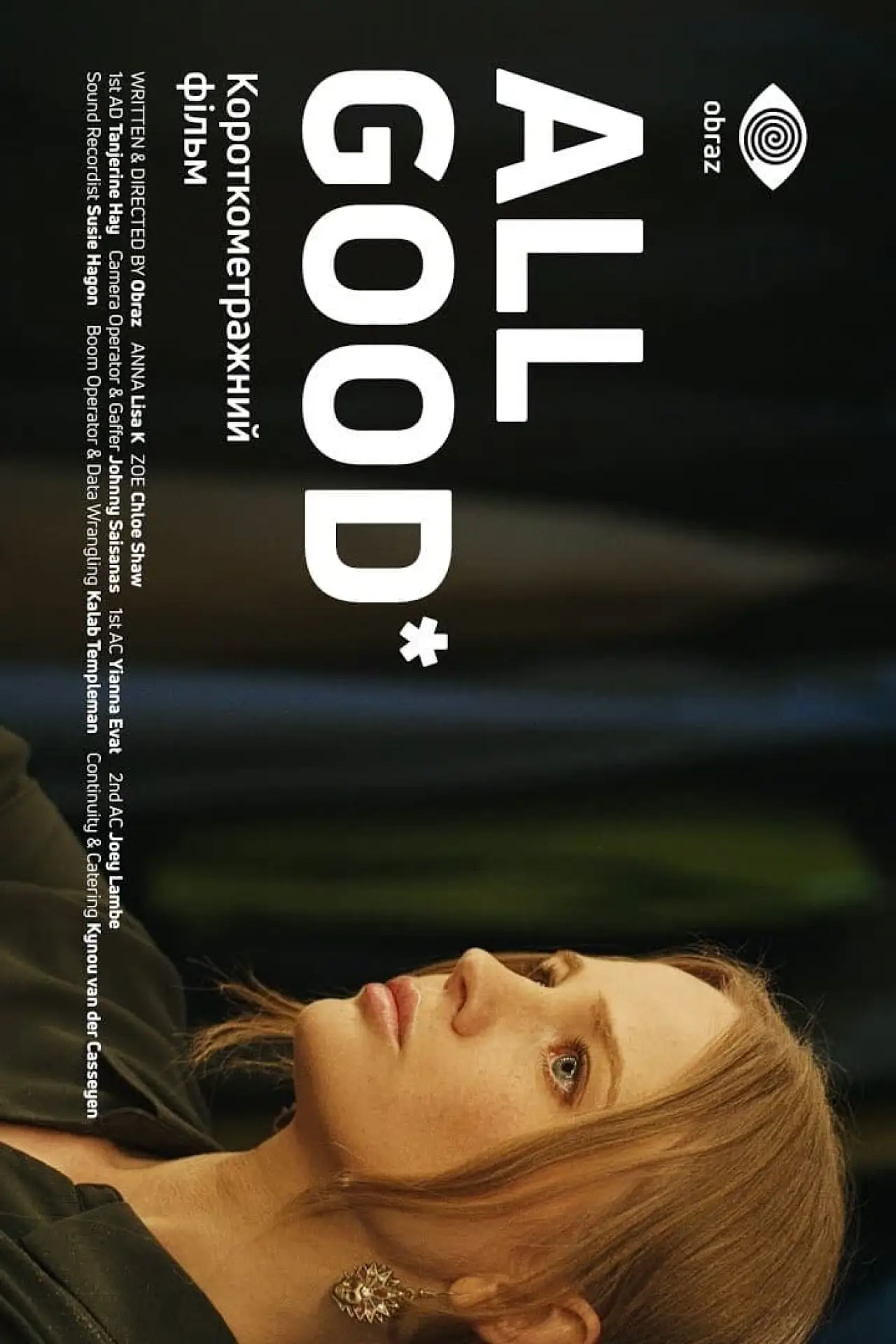 Plakat filmowy "All Good"