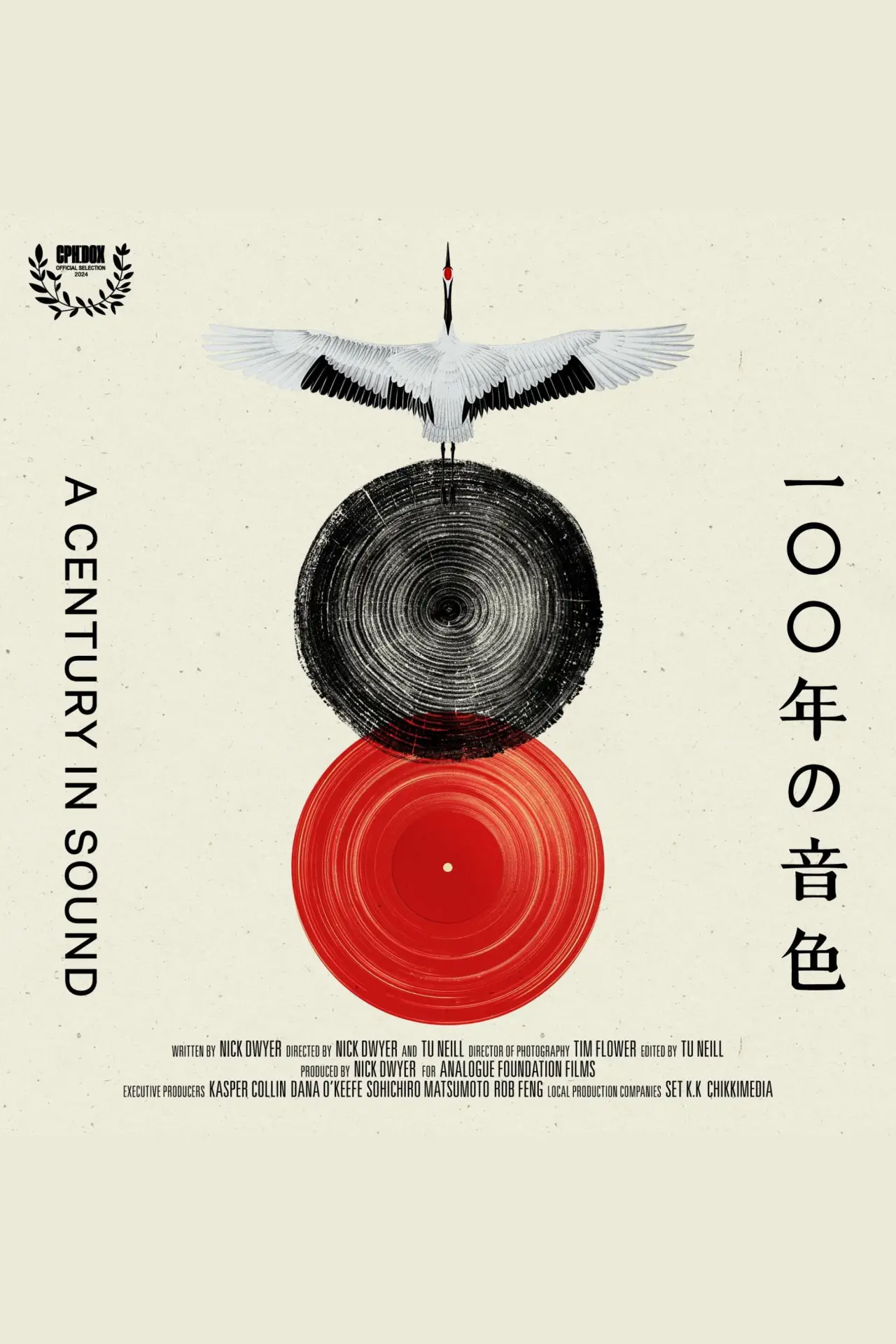 Plakat filmowy "A Century in Sound"