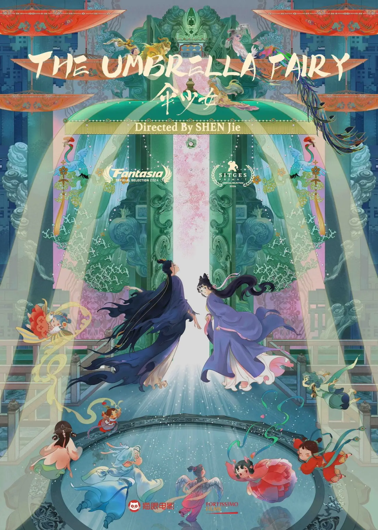 Plakat filmowy "伞少女"