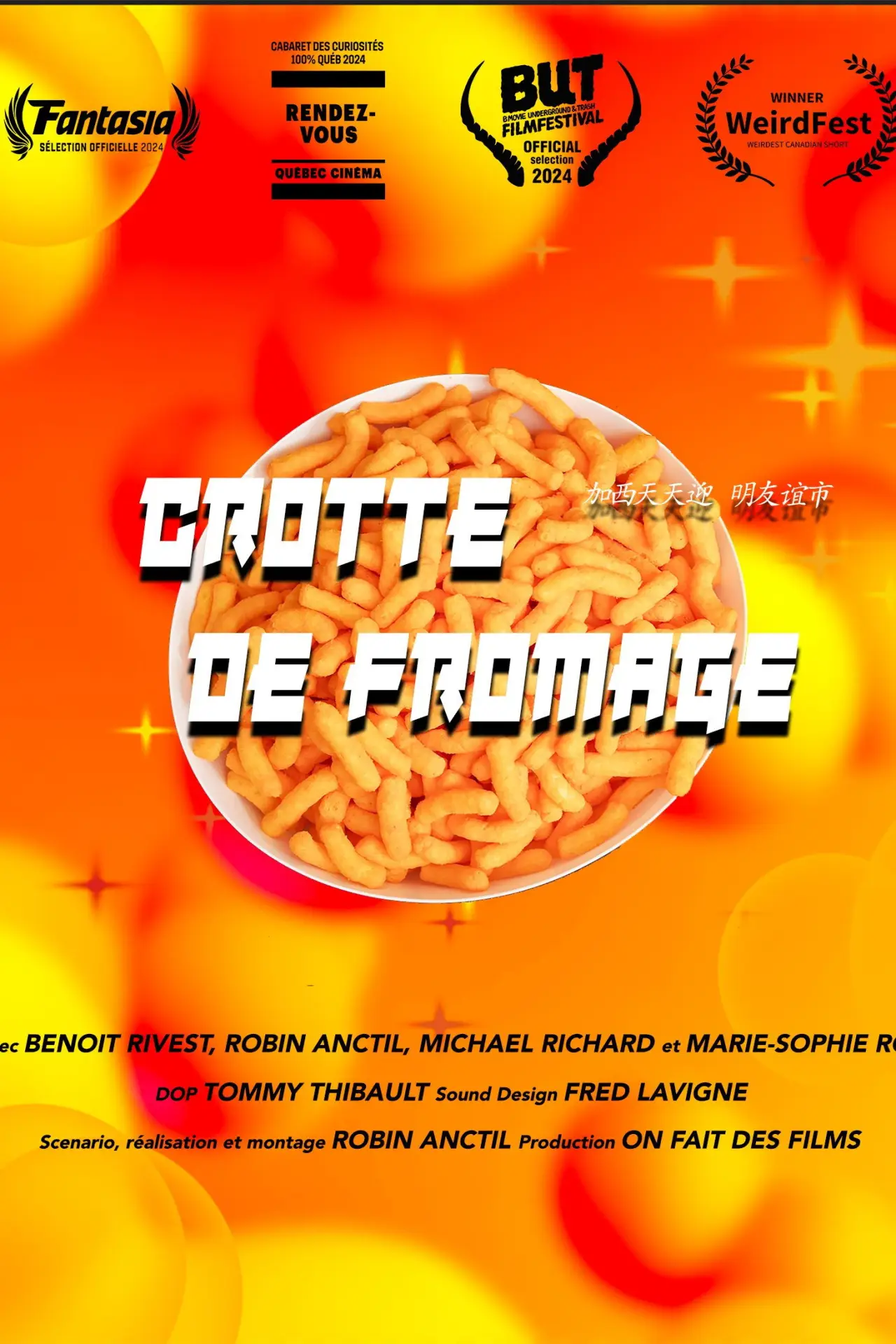 Plakat filmowy "Crotte de fromage"