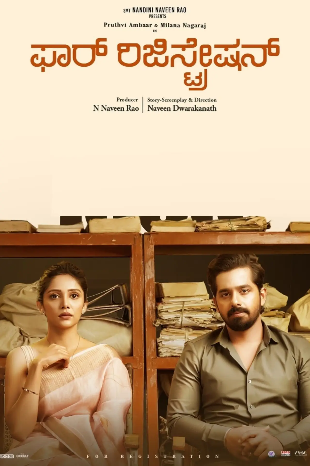 Plakat filmowy "For Regn"