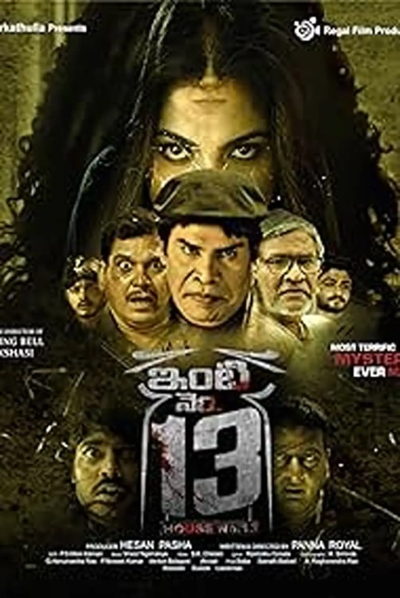 Plakat filmowy "Inti Number – 13"