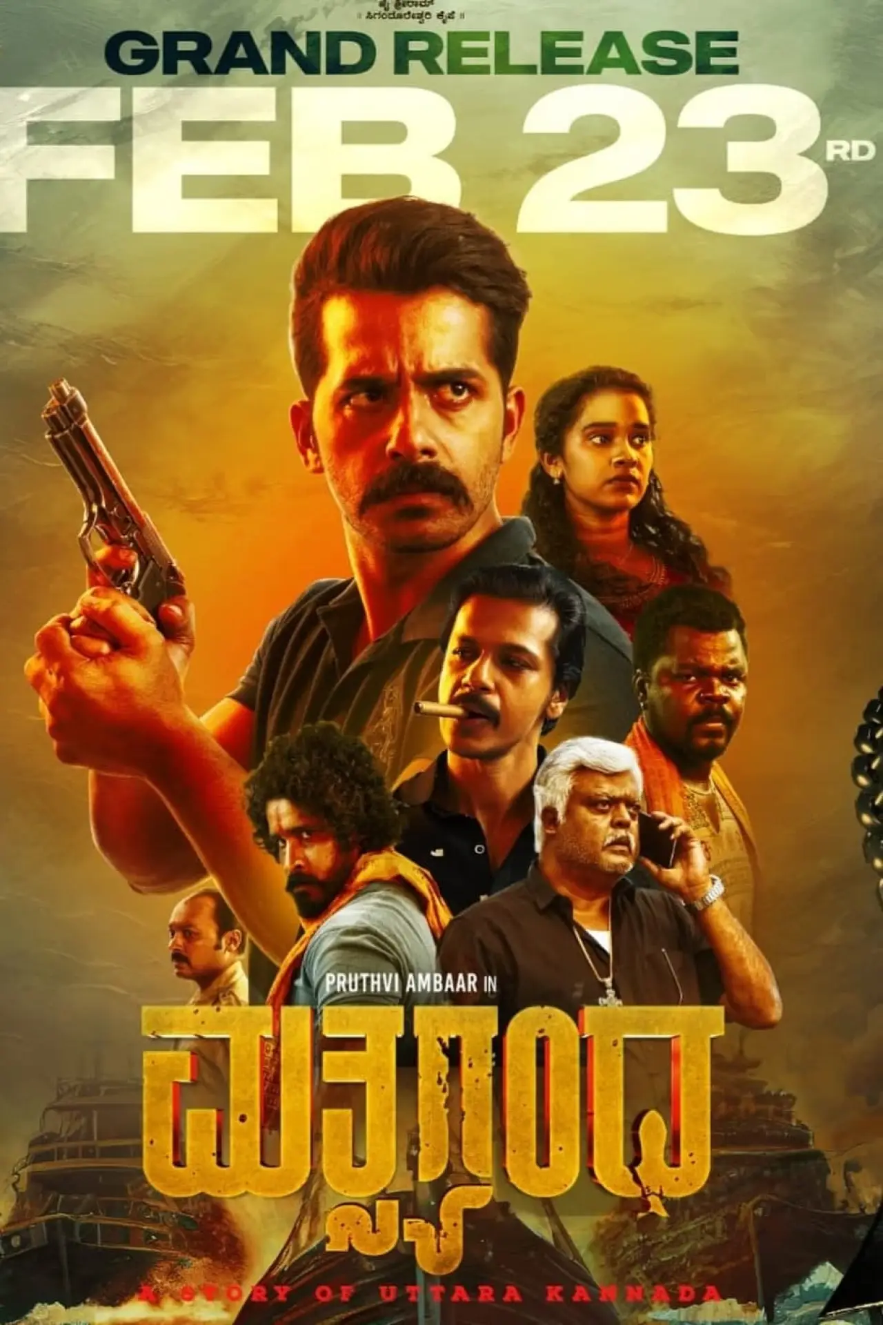 Plakat filmowy "Matsyagandha"