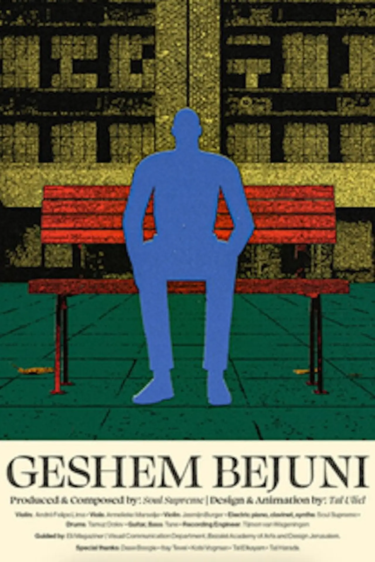 Plakat filmowy "Soul Supreme: Geshem Bejuni"