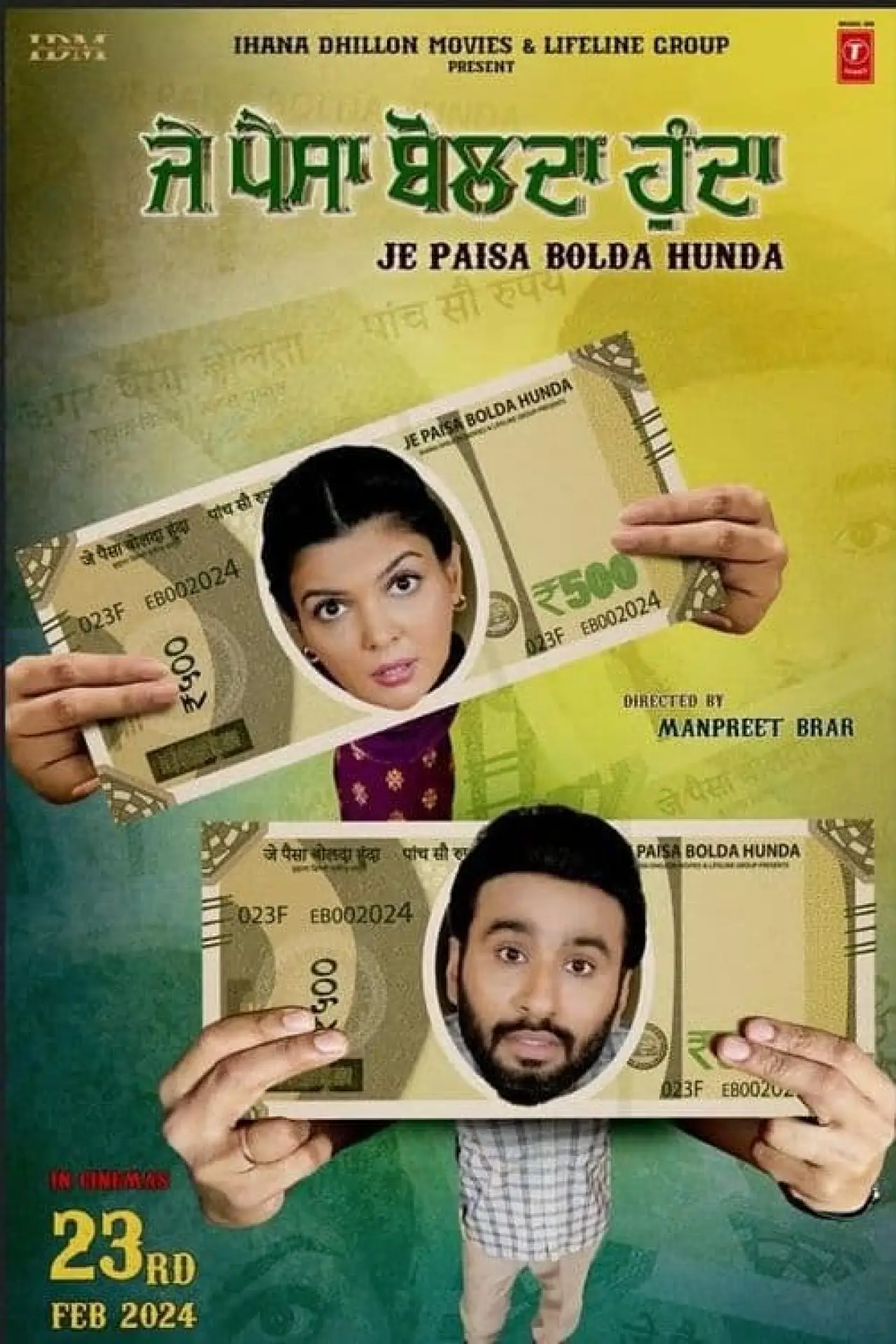 Plakat filmowy "Je Paisa Bolda Hunda"