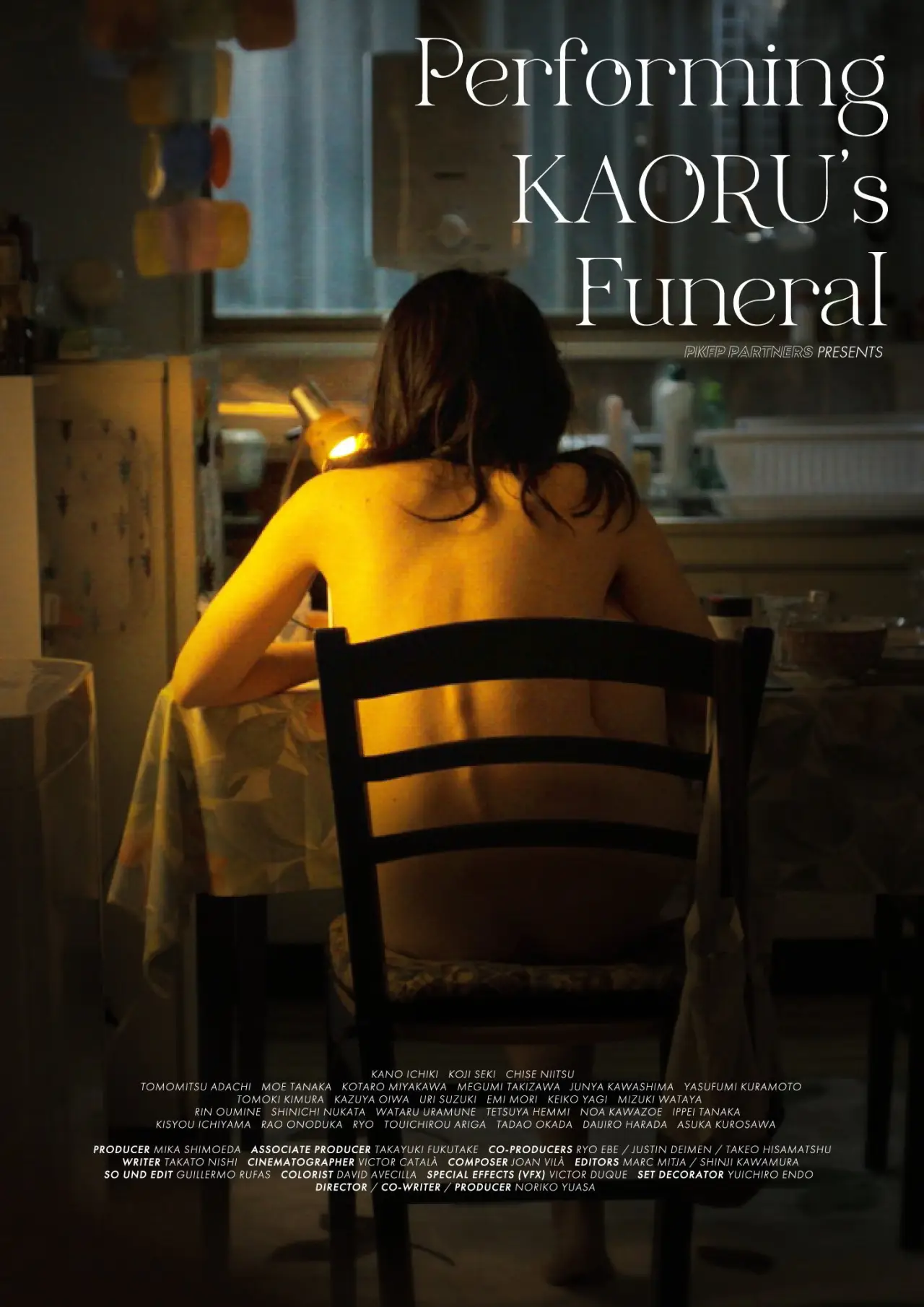 Plakat filmowy "カオルの葬式"