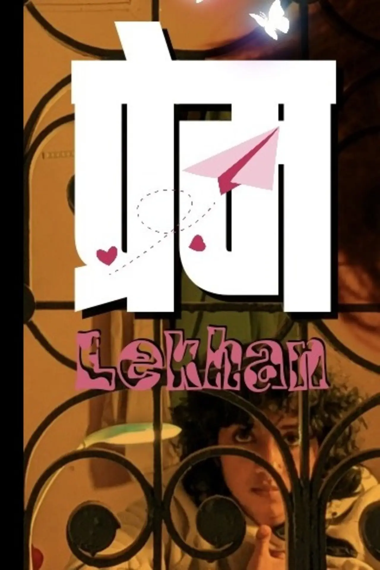 Plakat filmowy "PREM LEKHAN"