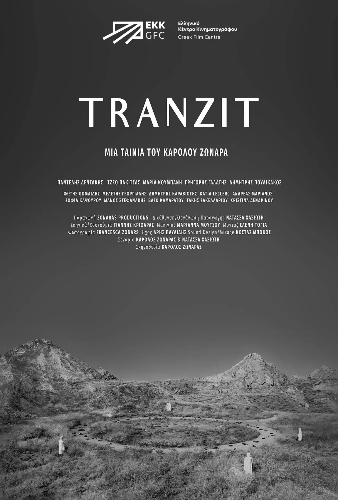 Plakat filmowy "TRANZIT"