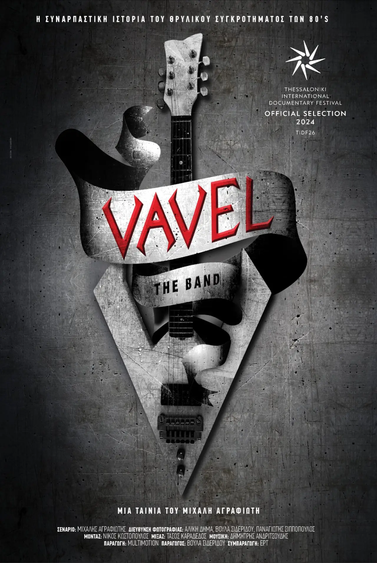 Plakat filmowy "Vavel the Band"