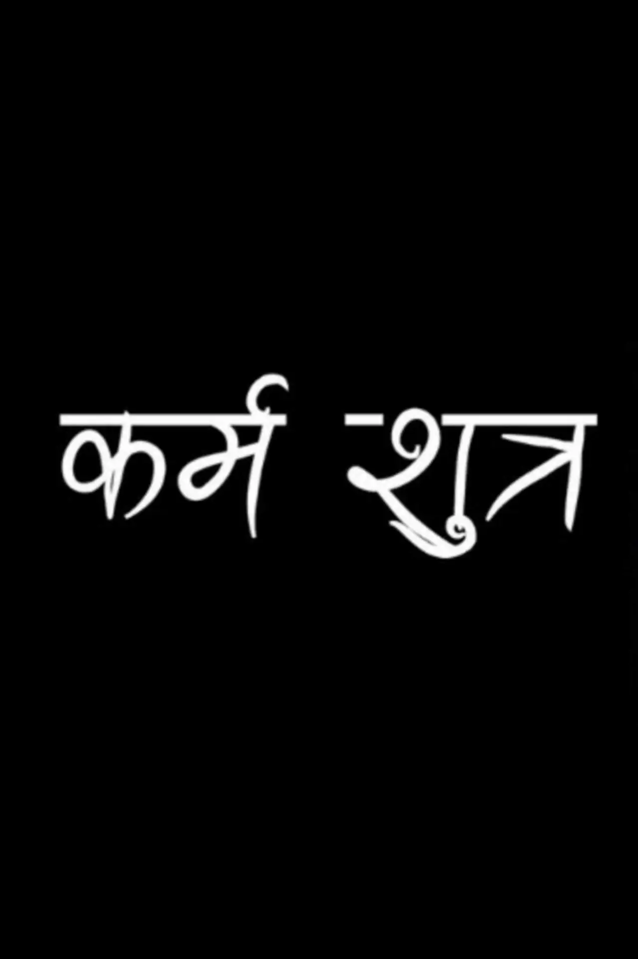 Plakat filmowy "Karma Sutra"