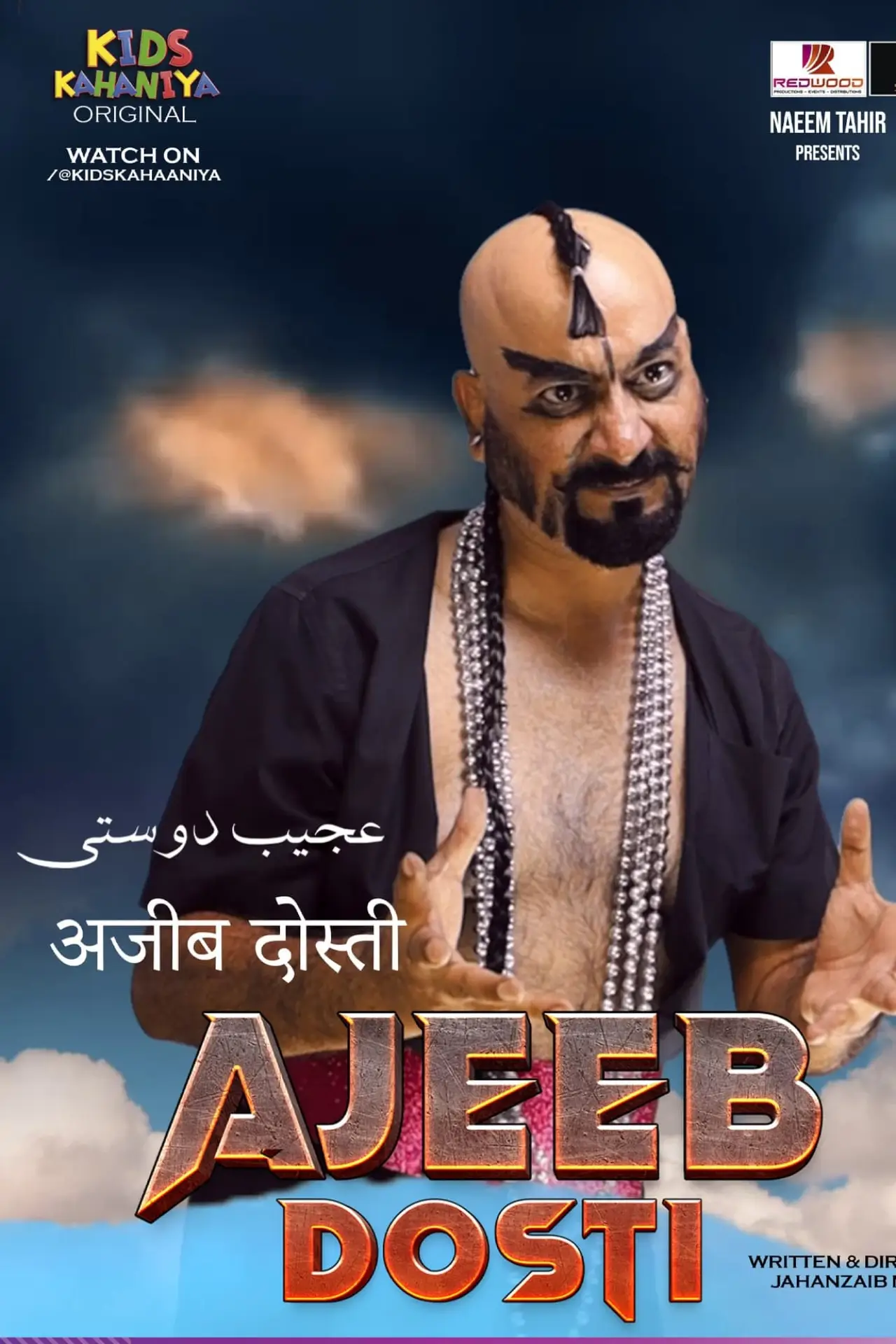 Plakat filmowy "Ajeeb Dosti"
