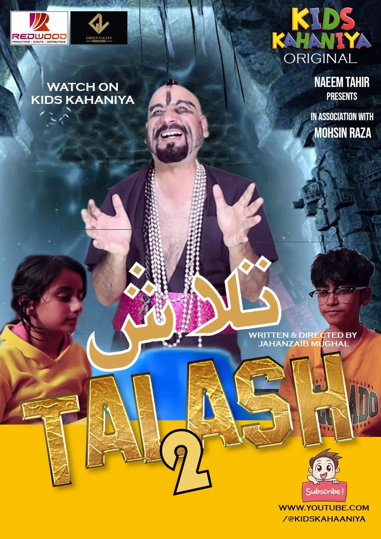 Plakat filmowy "Talash 2"