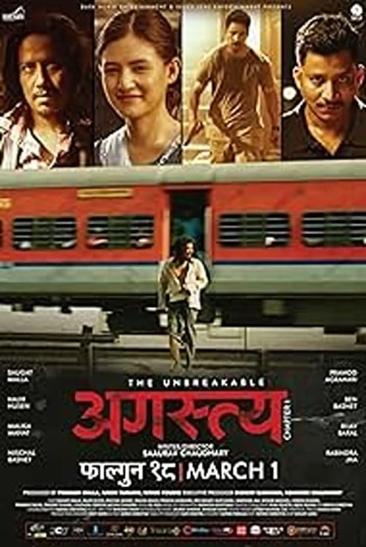 Plakat filmowy "अगस्त्य – अध्याय १"