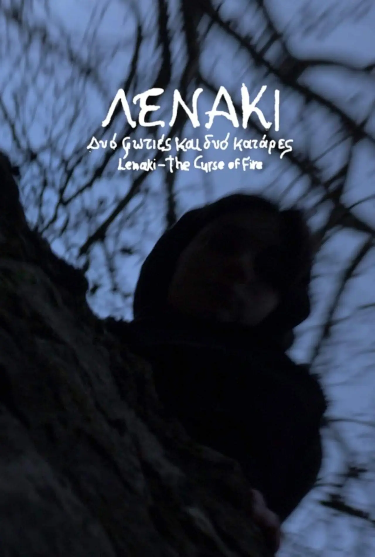 Plakat filmowy "Λενάκι - δυό φωτιές και δυό κατάρες"